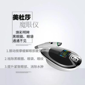 美博會,美萊寶美容儀器,美萊寶美容設(shè)備有限公司 美博會,美萊寶美容儀器,美萊寶美容設(shè)備有限公司