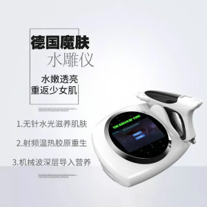 美博會,美萊寶美容儀器,美萊寶美容設(shè)備有限公司 美博會,美萊寶美容儀器,美萊寶美容設(shè)備有限公司