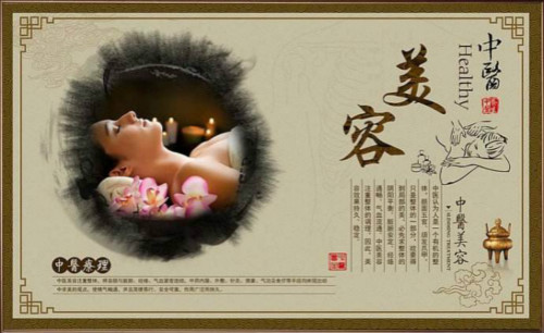 美容院美容儀器,中醫(yī)美容儀器,減肥儀器,美容儀器品牌 美容院美容儀器,中醫(yī)美容儀器,減肥儀器,美容儀器品牌