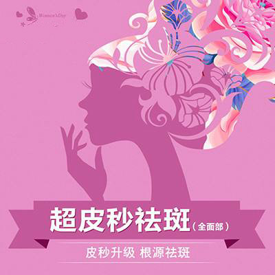 美容院美容儀器,中醫(yī)美容儀器,減肥儀器,美容儀器品牌 美容院美容儀器,中醫(yī)美容儀器,減肥儀器,美容儀器品牌