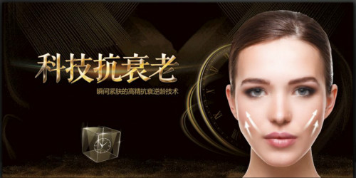 美容儀注意事項,美容儀器廠家,美容儀售后服務(wù),美容器材,使用抗衰老美容儀 美容儀注意事項,美容儀器廠家,美容儀售后服務(wù),美容器材,使用抗衰老美容儀