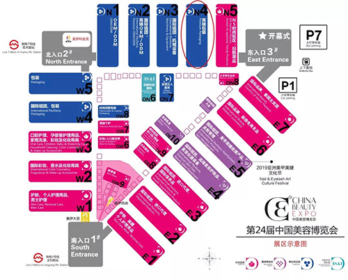 第24屆美博會(huì),CBE,美容儀器廠家,美容儀器設(shè)備,進(jìn)口美容儀器 第24屆美博會(huì),CBE,美容儀器廠家,美容儀器設(shè)備,進(jìn)口美容儀器