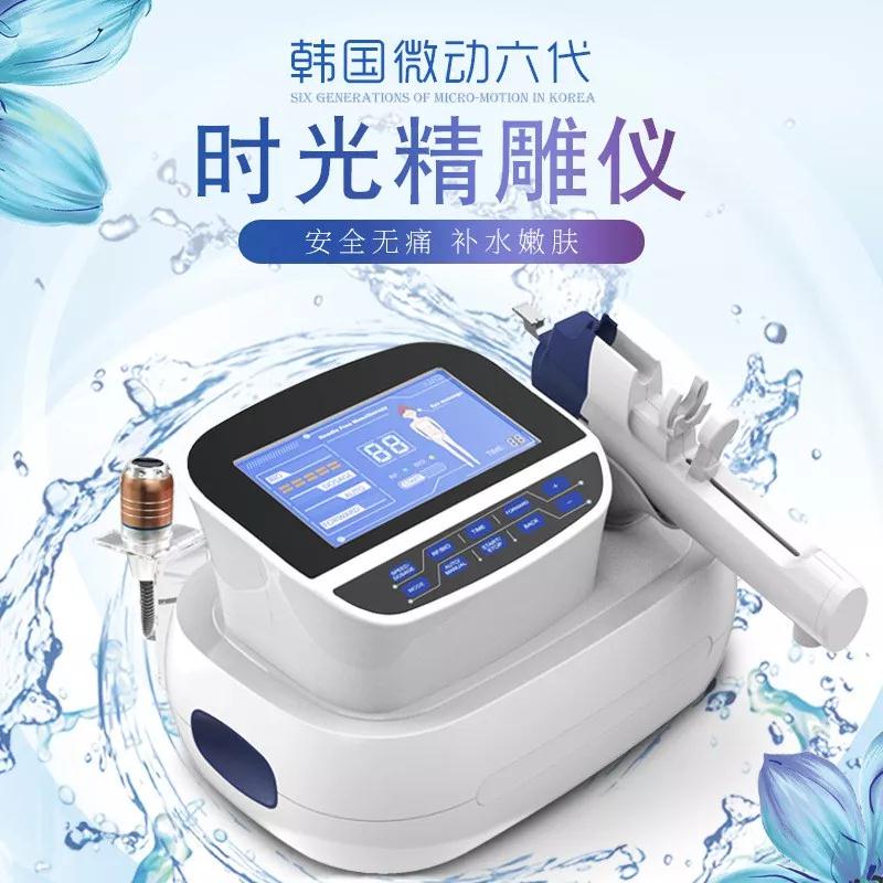 韓國時(shí)光精雕儀